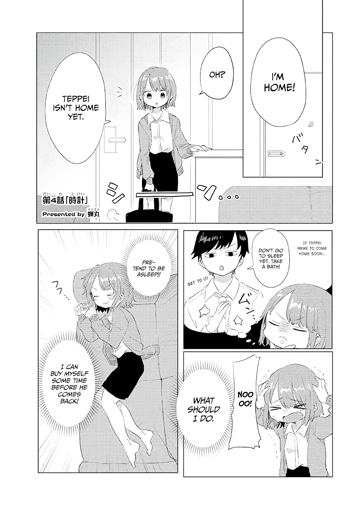 Girlfriend Who Absolutely Doesn’t Want to Take a Bath VS Boyfriend Who Absolutely Wants Her to Take a Bath Chapter 4 page 2 - Chapter 4: Clock