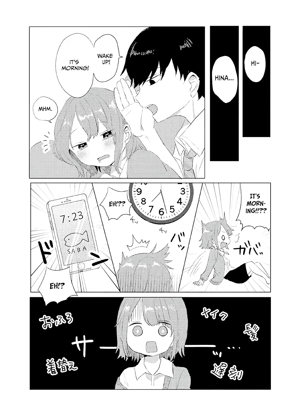 Girlfriend Who Absolutely Doesn’t Want to Take a Bath VS Boyfriend Who Absolutely Wants Her to Take a Bath Chapter 4 page 4 - Chapter 4: Clock