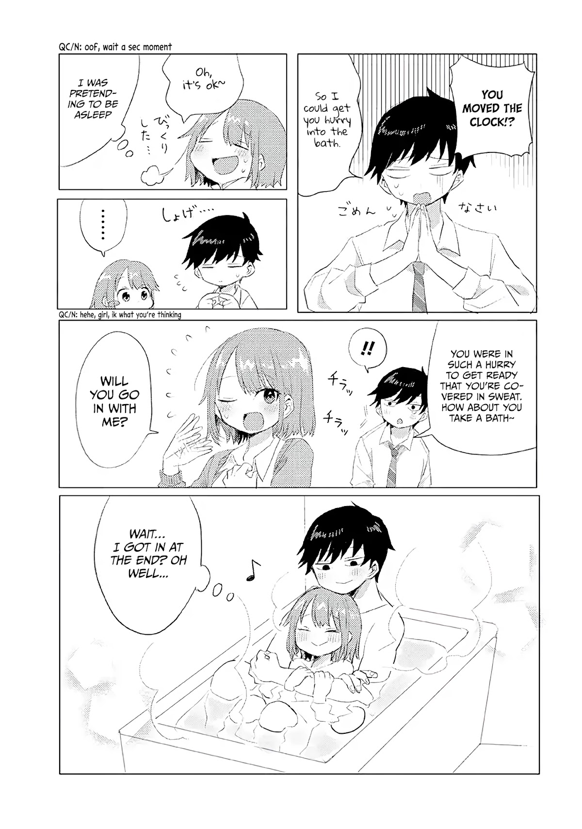 Girlfriend Who Absolutely Doesn’t Want to Take a Bath VS Boyfriend Who Absolutely Wants Her to Take a Bath Chapter 4 page 6 - Chapter 4: Clock