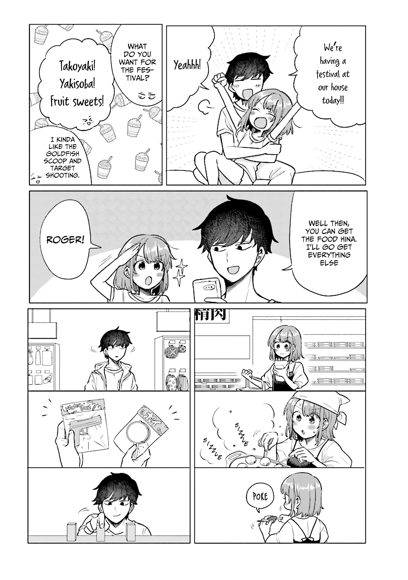 Girlfriend Who Absolutely Doesn’t Want to Take a Bath VS Boyfriend Who Absolutely Wants Her to Take a Bath Chapter 41 page 2 - Chapter 41: The Festival