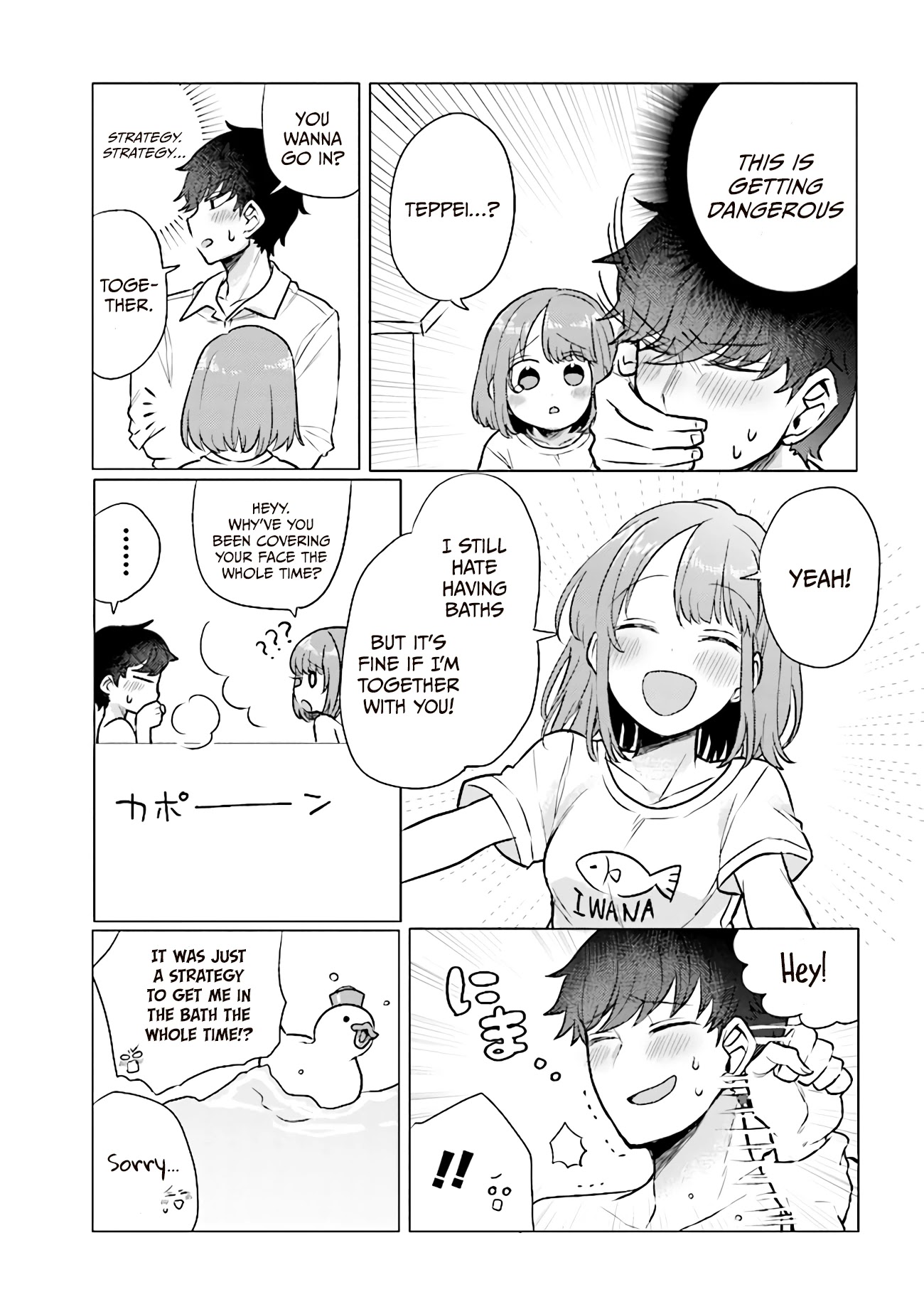 Girlfriend Who Absolutely Doesn’t Want to Take a Bath VS Boyfriend Who Absolutely Wants Her to Take a Bath Chapter 42 page 5 - Chapter 42: The Strategy