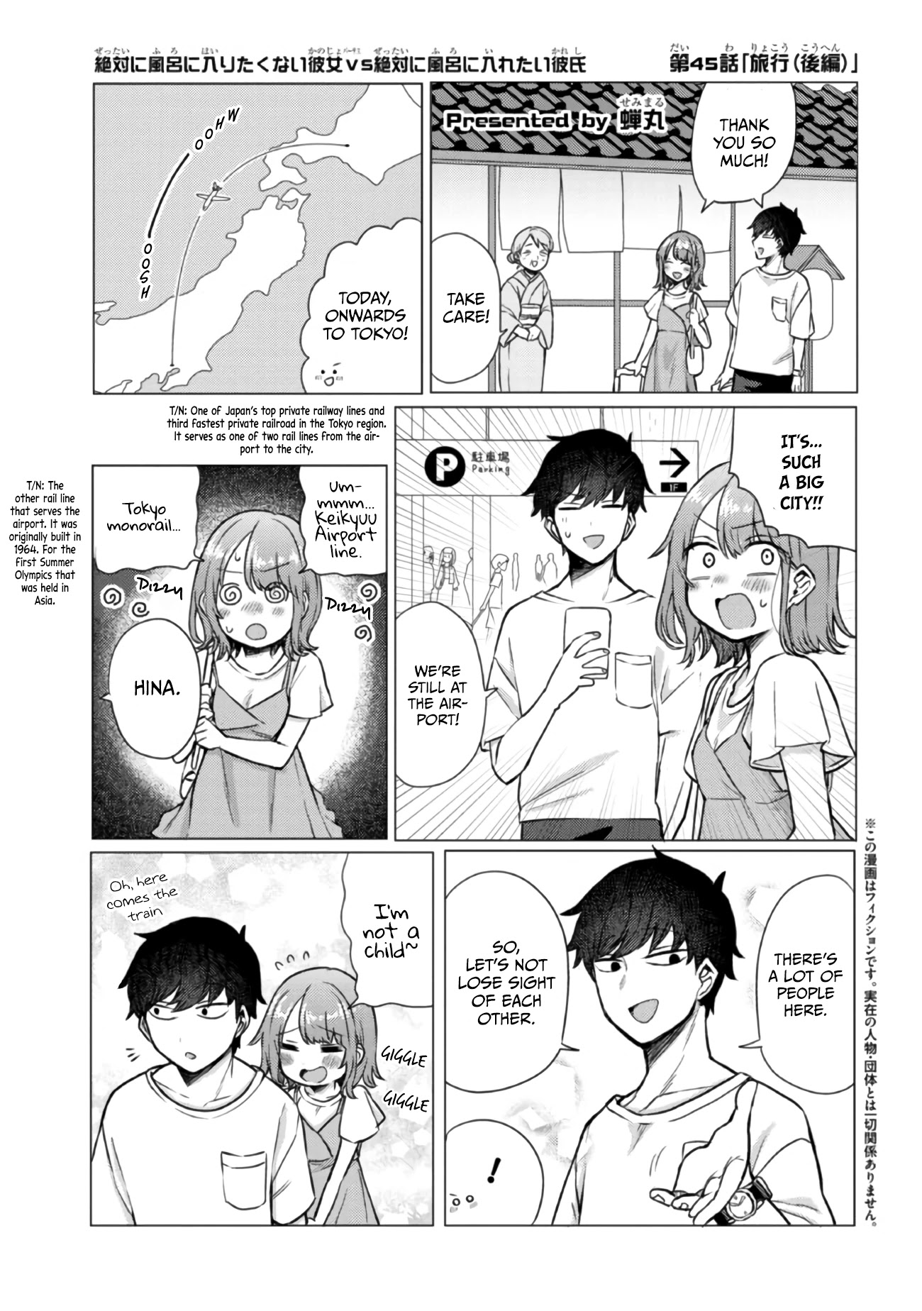 Girlfriend Who Absolutely Doesn’t Want to Take a Bath VS Boyfriend Who Absolutely Wants Her to Take a Bath Chapter 45 page 1 - Chapter 45: The Trip (Second Part)