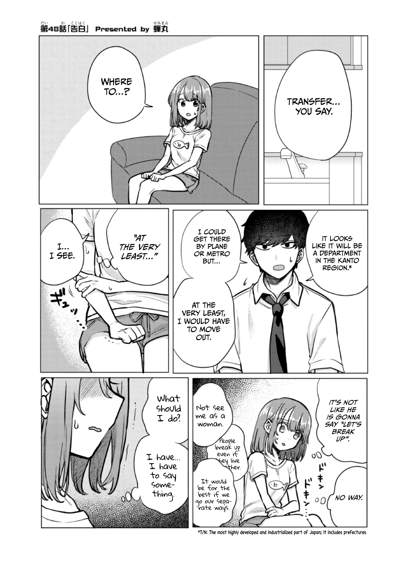 Girlfriend Who Absolutely Doesn’t Want to Take a Bath VS Boyfriend Who Absolutely Wants Her to Take a Bath Chapter 48 page 1 - Chapter 48: Confession