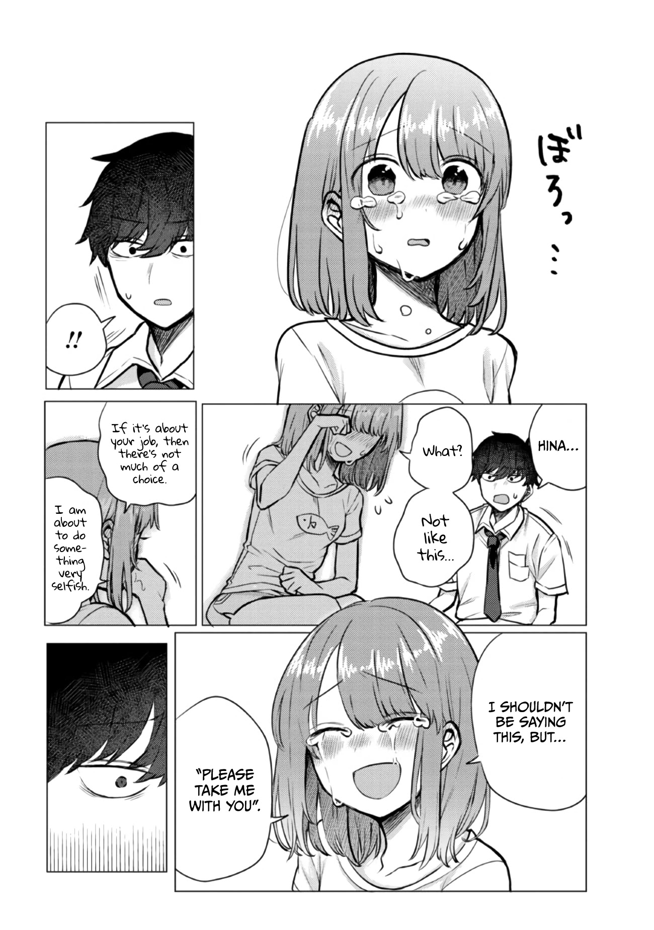 Girlfriend Who Absolutely Doesn’t Want to Take a Bath VS Boyfriend Who Absolutely Wants Her to Take a Bath Chapter 48 page 2 - Chapter 48: Confession