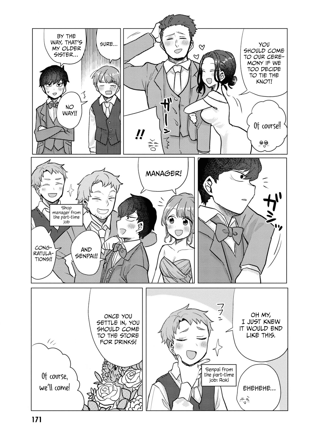 Girlfriend Who Absolutely Doesn’t Want to Take a Bath VS Boyfriend Who Absolutely Wants Her to Take a Bath Chapter 49.5 page 11 - Chapter 49.5: Volume 2 Extras
