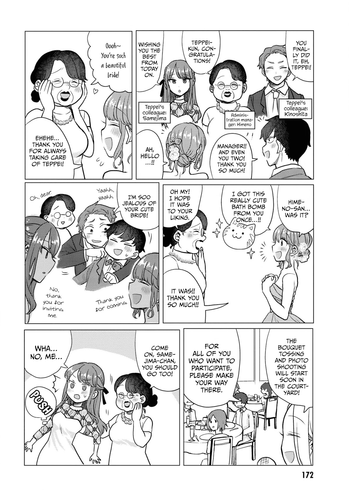 Girlfriend Who Absolutely Doesn’t Want to Take a Bath VS Boyfriend Who Absolutely Wants Her to Take a Bath Chapter 49.5 page 12 - Chapter 49.5: Volume 2 Extras