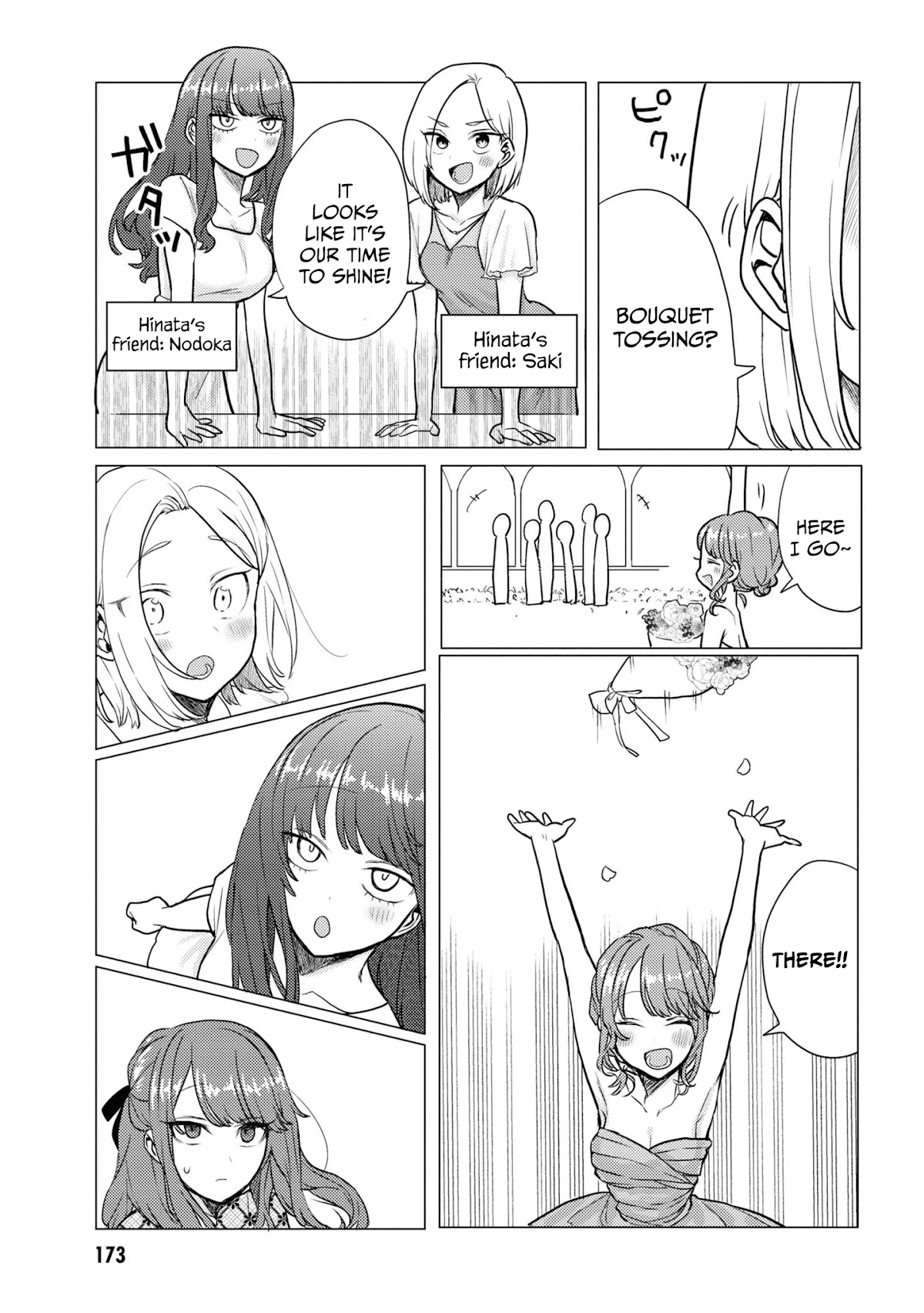Girlfriend Who Absolutely Doesn’t Want to Take a Bath VS Boyfriend Who Absolutely Wants Her to Take a Bath Chapter 49.5 page 13 - Chapter 49.5: Volume 2 Extras