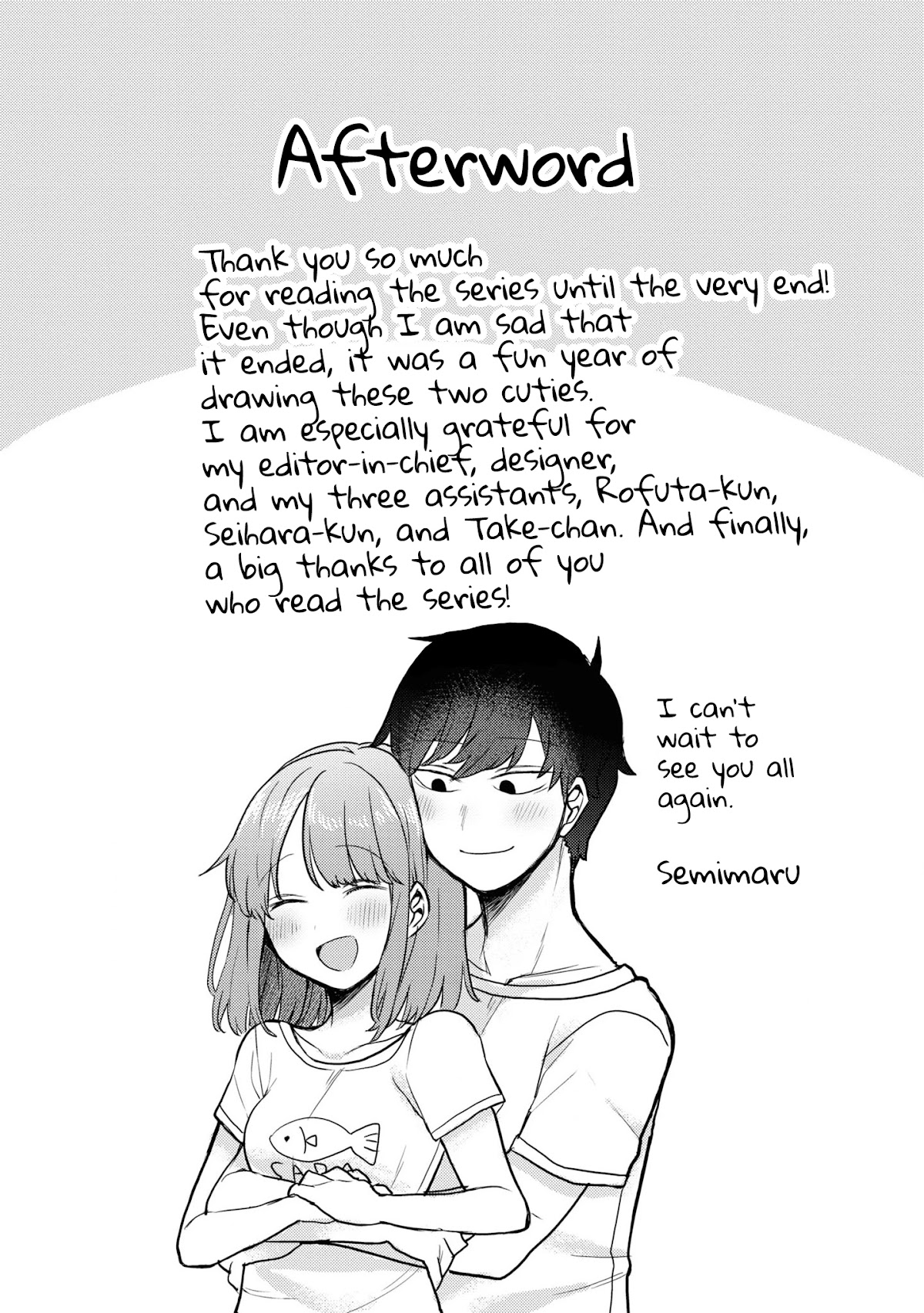 Girlfriend Who Absolutely Doesn’t Want to Take a Bath VS Boyfriend Who Absolutely Wants Her to Take a Bath Chapter 49.5 page 17 - Chapter 49.5: Volume 2 Extras