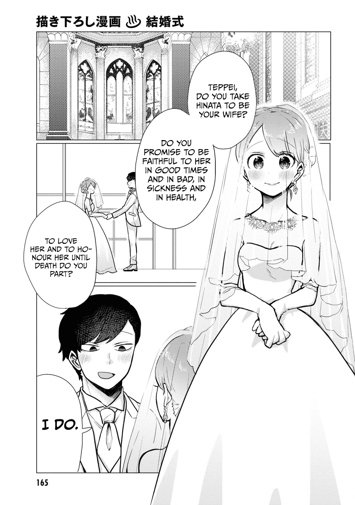 Girlfriend Who Absolutely Doesn’t Want to Take a Bath VS Boyfriend Who Absolutely Wants Her to Take a Bath Chapter 49.5 page 5 - Chapter 49.5: Volume 2 Extras