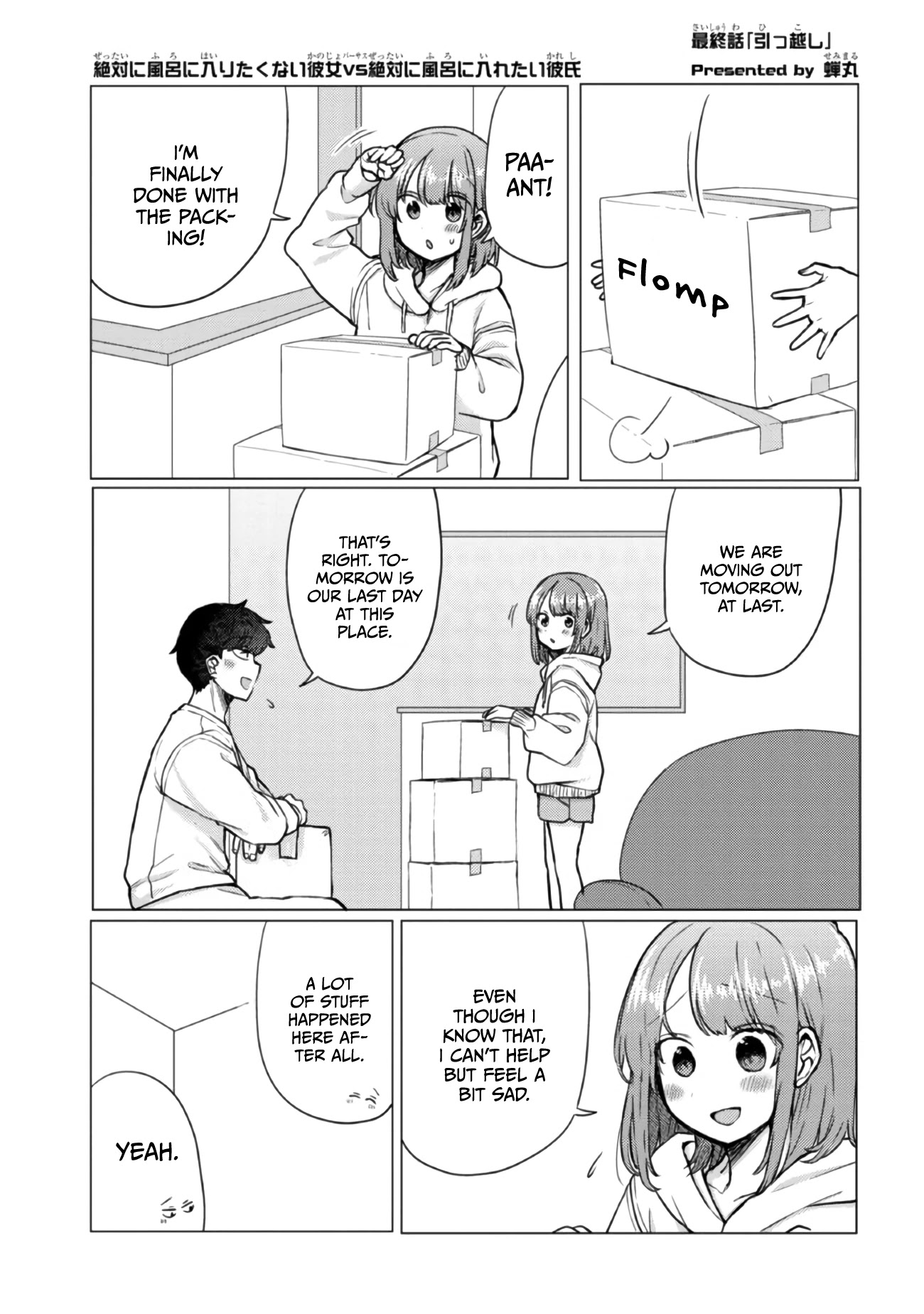 Girlfriend Who Absolutely Doesn’t Want to Take a Bath VS Boyfriend Who Absolutely Wants Her to Take a Bath Chapter 49 page 1 - Chapter 49: Moving Out [END]