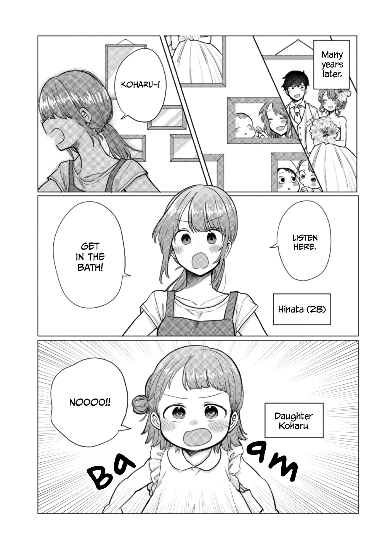 Girlfriend Who Absolutely Doesn’t Want to Take a Bath VS Boyfriend Who Absolutely Wants Her to Take a Bath Chapter 49 page 5 - Chapter 49: Moving Out [END]