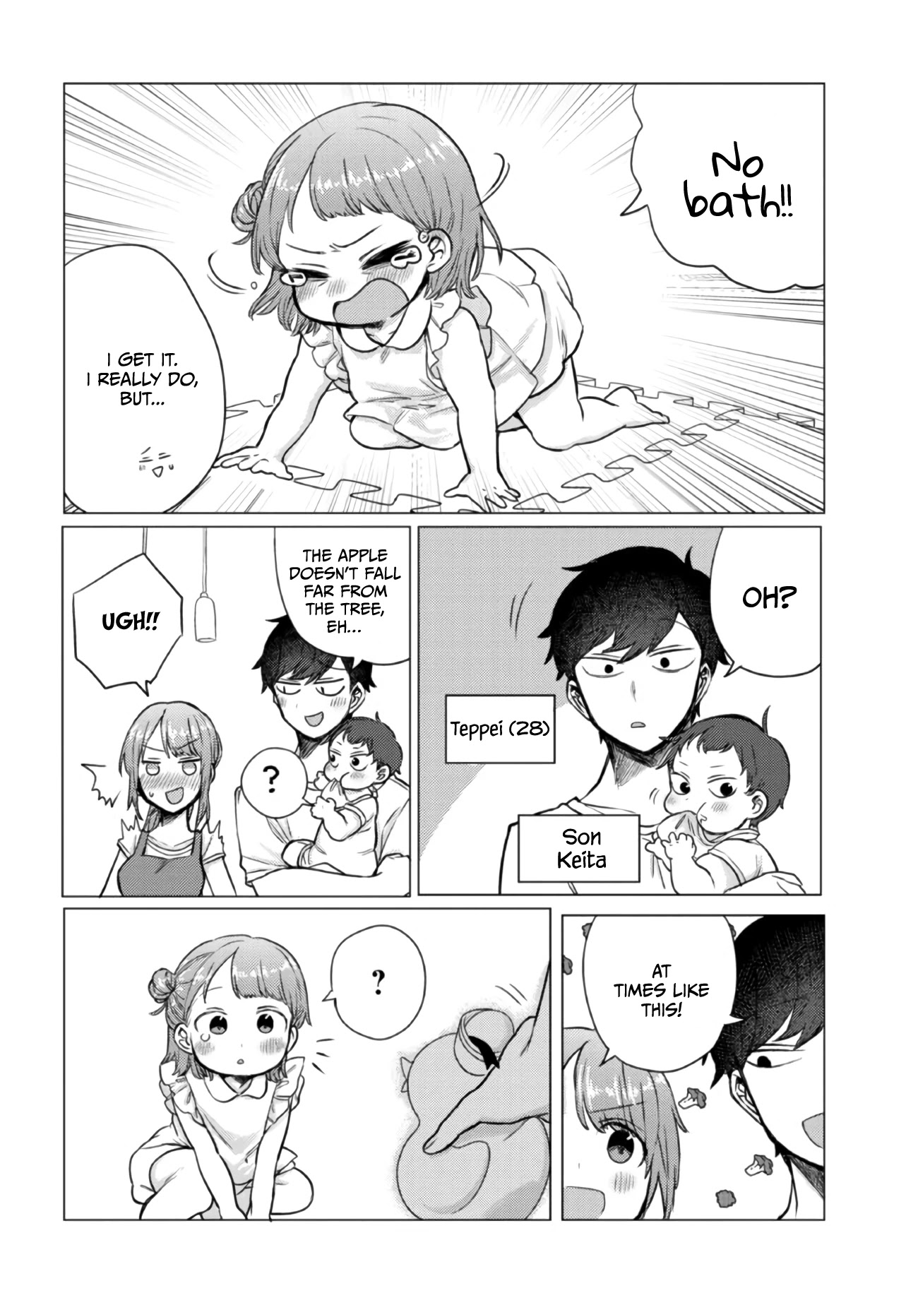 Girlfriend Who Absolutely Doesn’t Want to Take a Bath VS Boyfriend Who Absolutely Wants Her to Take a Bath Chapter 49 page 6 - Chapter 49: Moving Out [END]