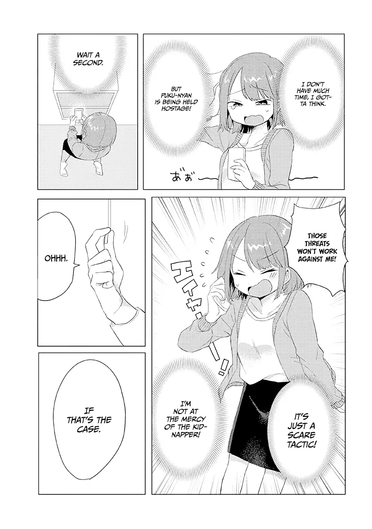 Girlfriend Who Absolutely Doesn’t Want to Take a Bath VS Boyfriend Who Absolutely Wants Her to Take a Bath Chapter 5 page 6 - Chapter 5: Figure