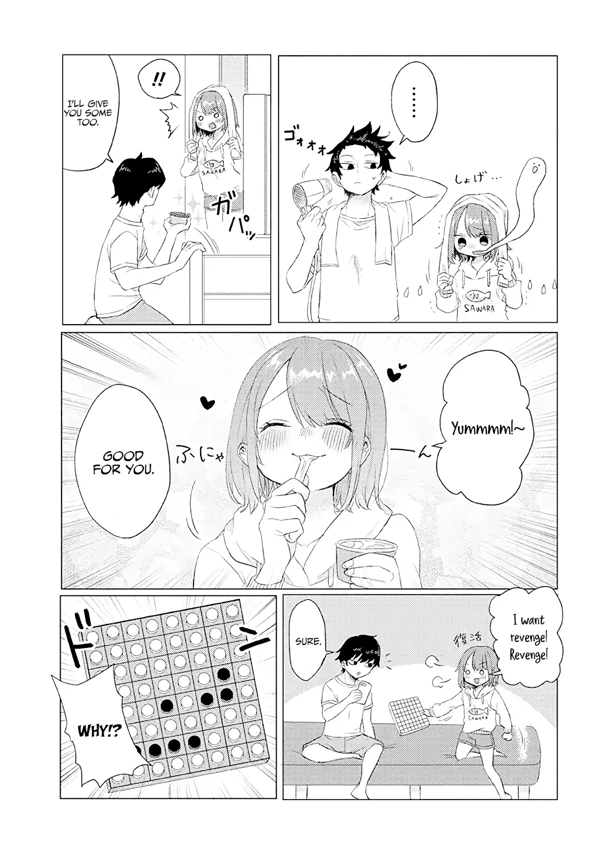 Girlfriend Who Absolutely Doesn’t Want to Take a Bath VS Boyfriend Who Absolutely Wants Her to Take a Bath Chapter 6 page 8 - Chapter 6: Othello