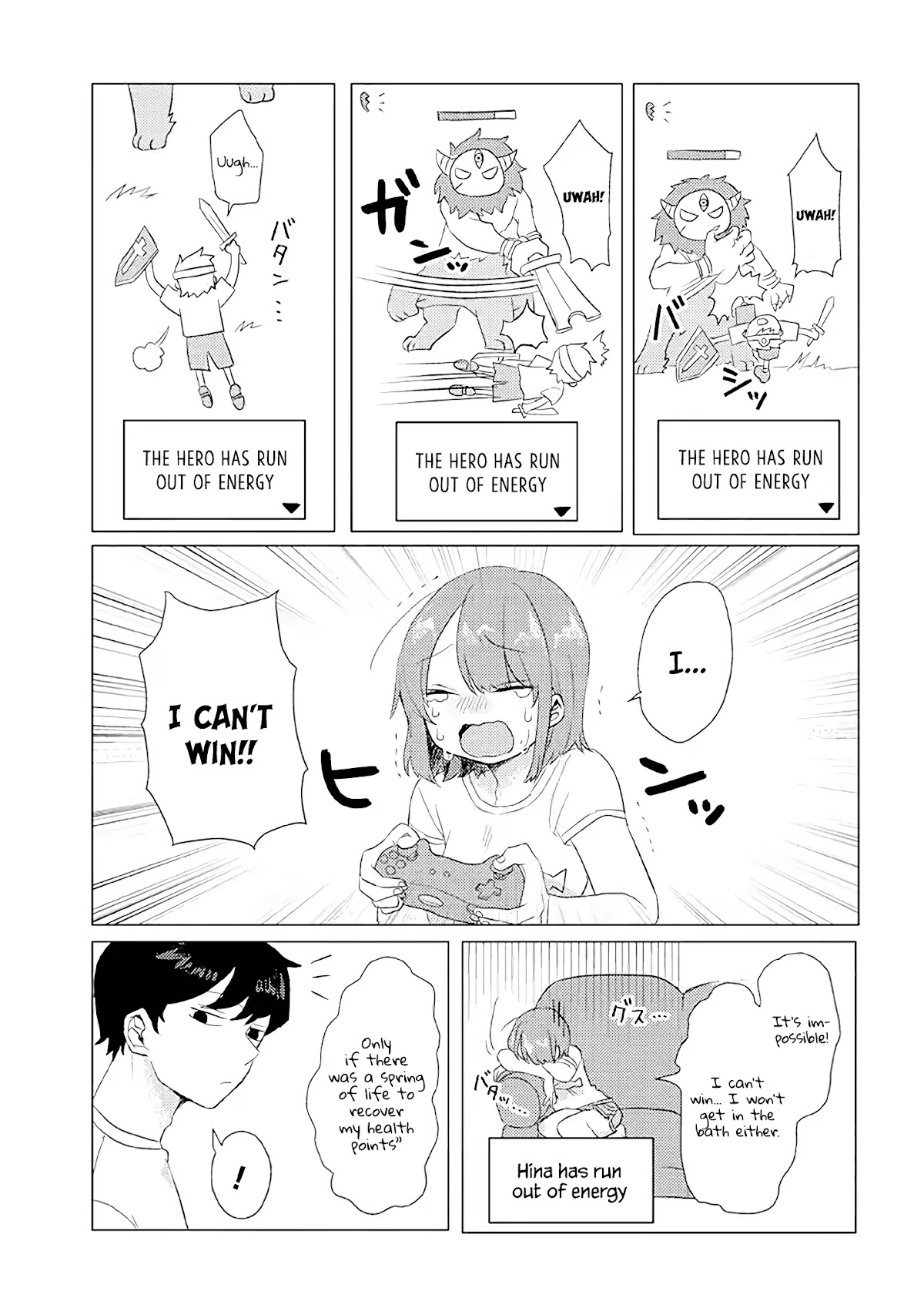 Girlfriend Who Absolutely Doesn’t Want to Take a Bath VS Boyfriend Who Absolutely Wants Her to Take a Bath Chapter 8 page 4 - Chapter 8: RPG
