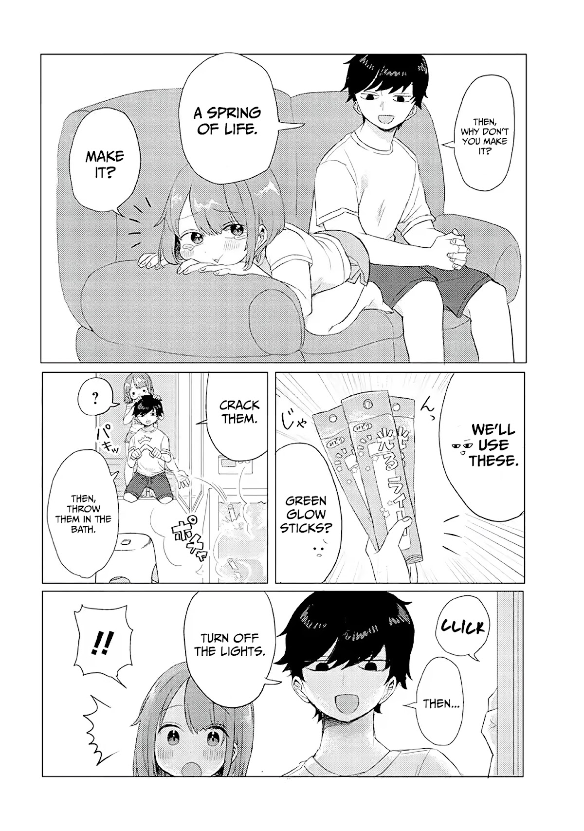 Girlfriend Who Absolutely Doesn’t Want to Take a Bath VS Boyfriend Who Absolutely Wants Her to Take a Bath Chapter 8 page 5 - Chapter 8: RPG