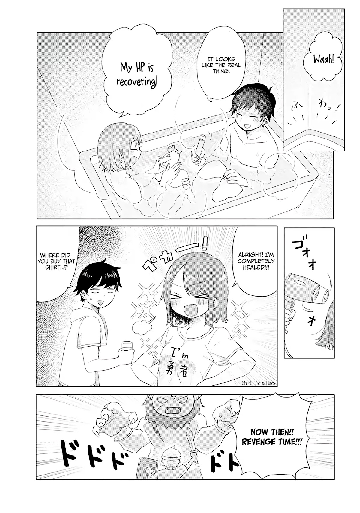 Girlfriend Who Absolutely Doesn’t Want to Take a Bath VS Boyfriend Who Absolutely Wants Her to Take a Bath Chapter 8 page 6 - Chapter 8: RPG