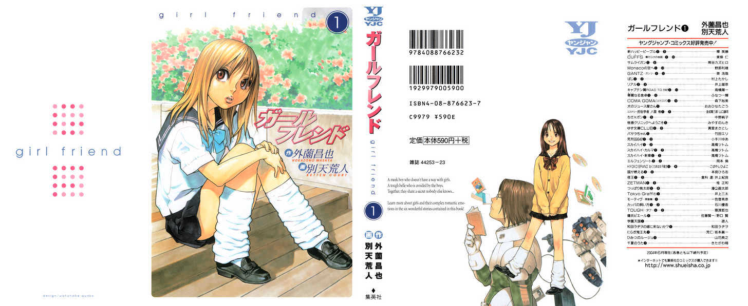 Girlfriend Chapter 1.1 page 1 - Vol.01 Chapter 1