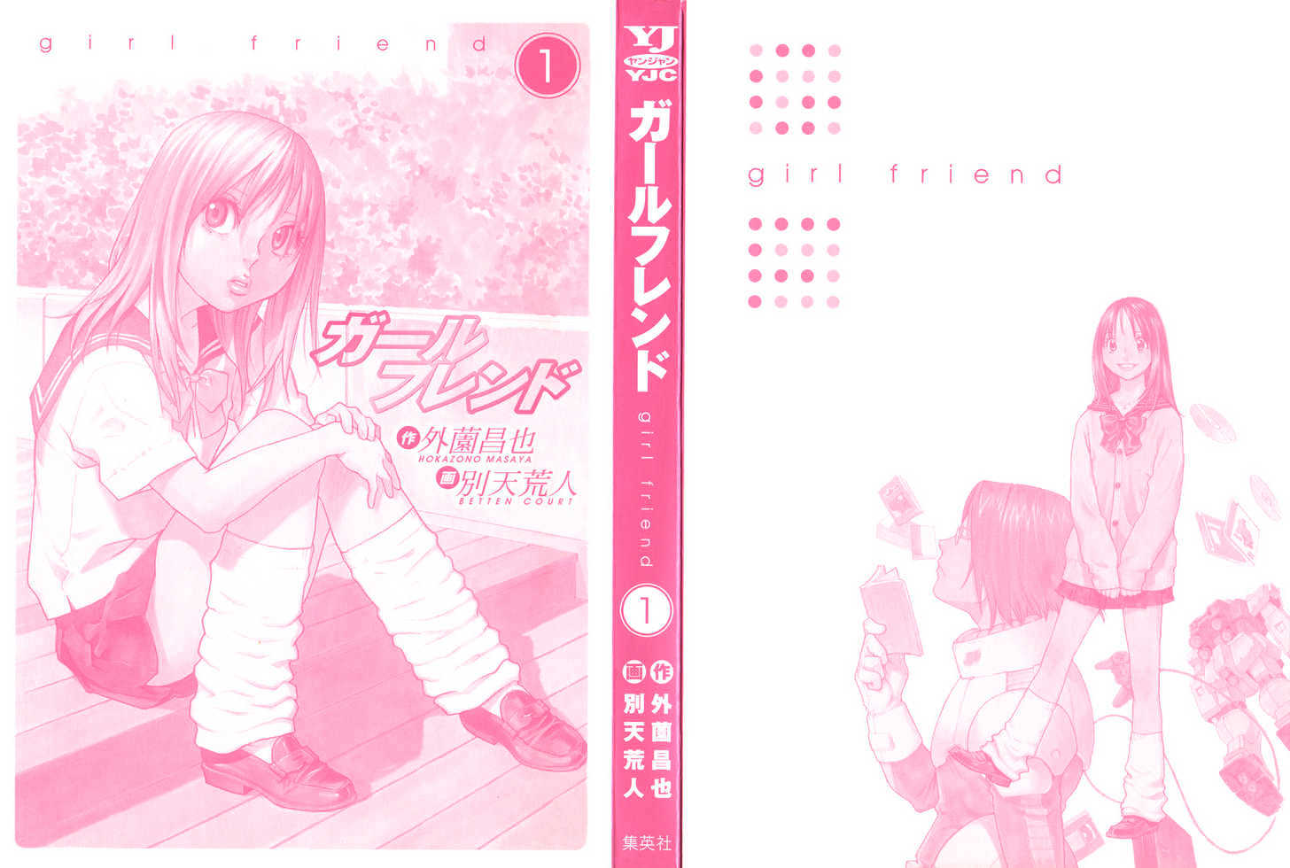 Girlfriend Chapter 1.1 page 2 - Vol.01 Chapter 1