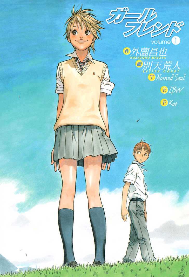 Girlfriend Chapter 1.1 page 5 - Vol.01 Chapter 1