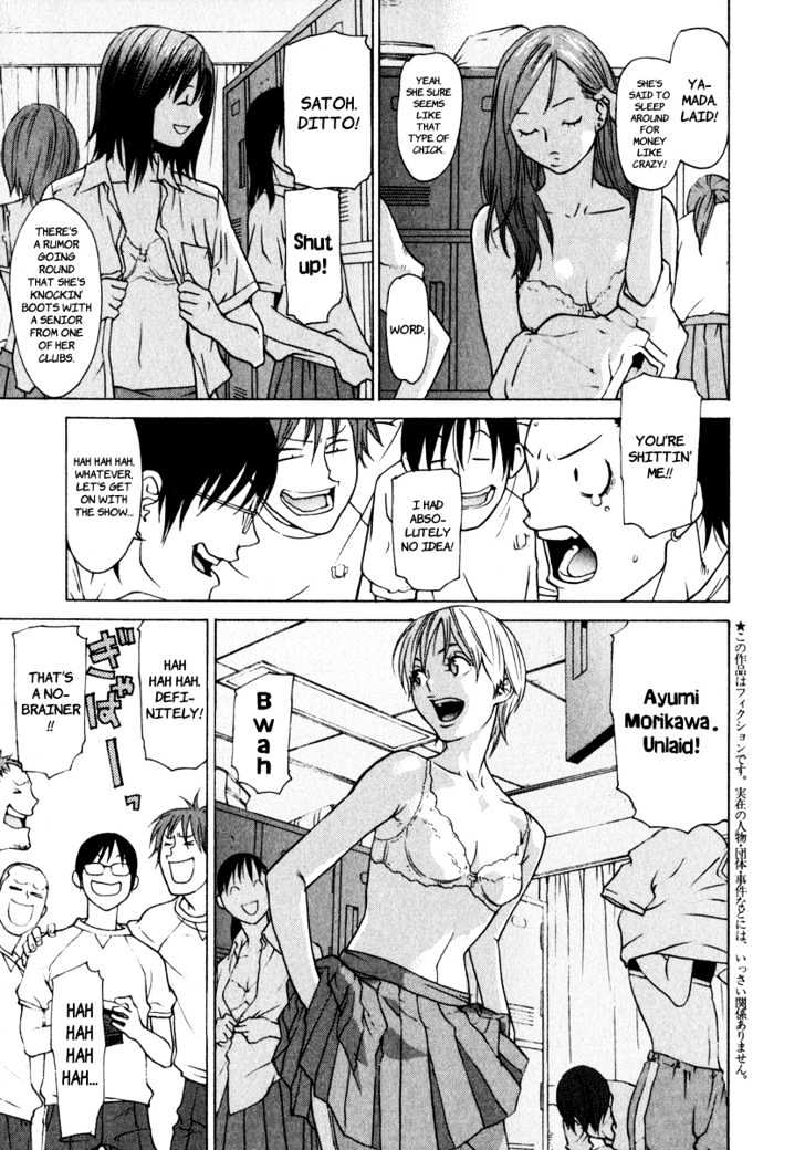 Girlfriend Chapter 1.1 page 7 - Vol.01 Chapter 1