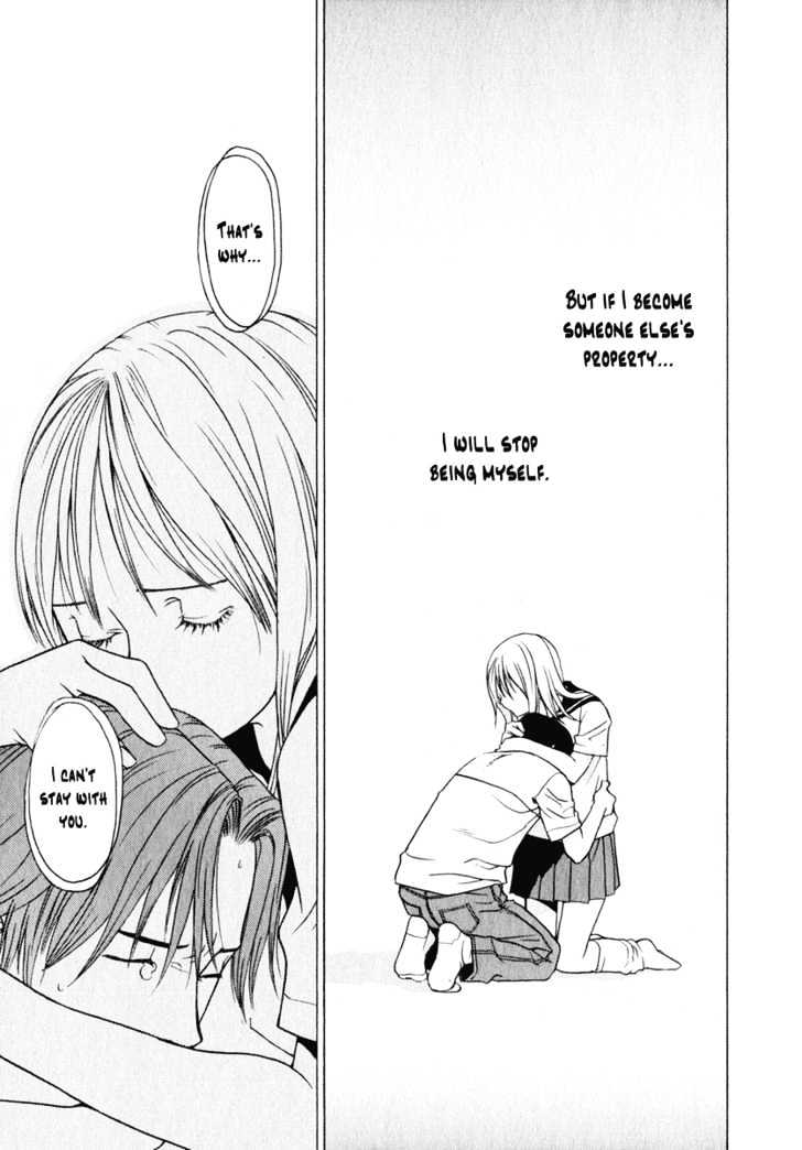 Girlfriend Chapter 1.3 page 3 - Vol.01 Chapter 3