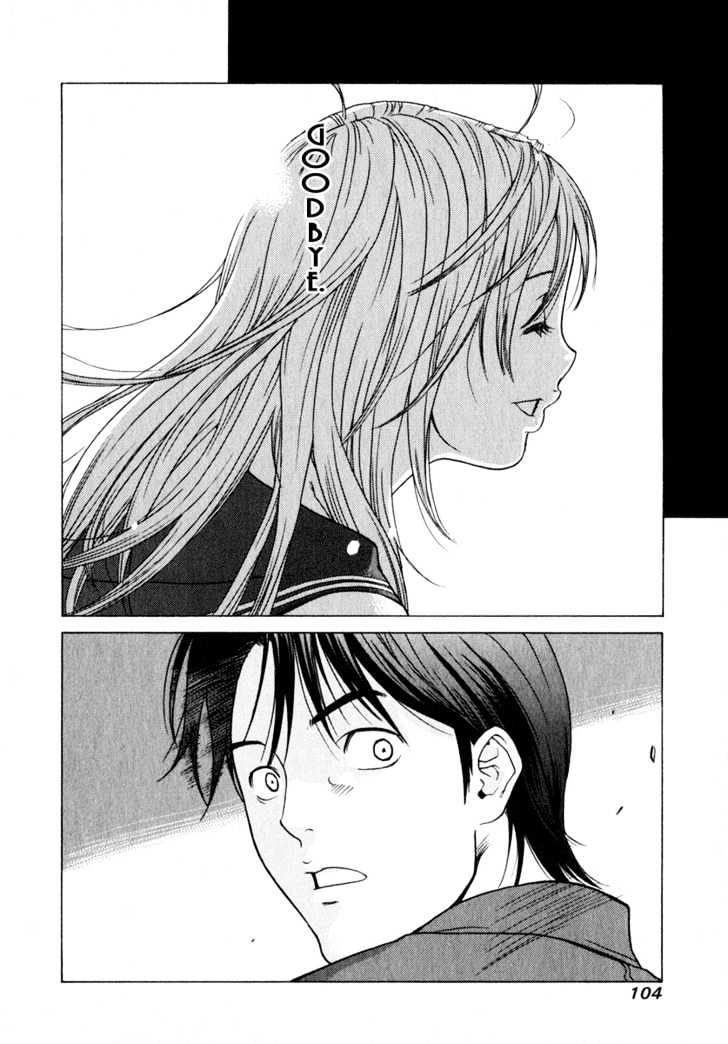 Girlfriend Chapter 1.3 page 4 - Vol.01 Chapter 3