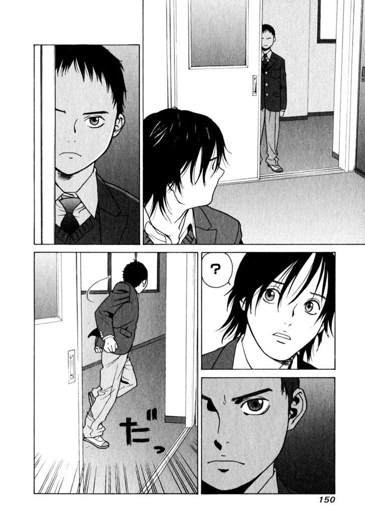 Girlfriend Chapter 1.3 page 50 - Vol.01 Chapter 3
