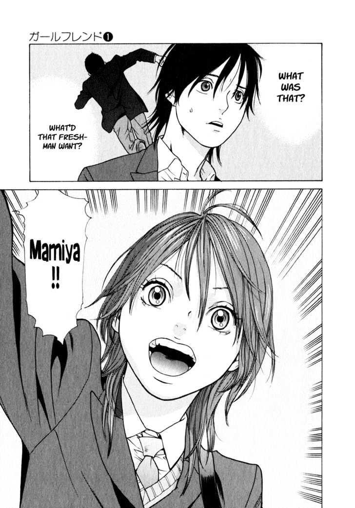Girlfriend Chapter 1.4 page 1 - Vol.01 Chapter 4