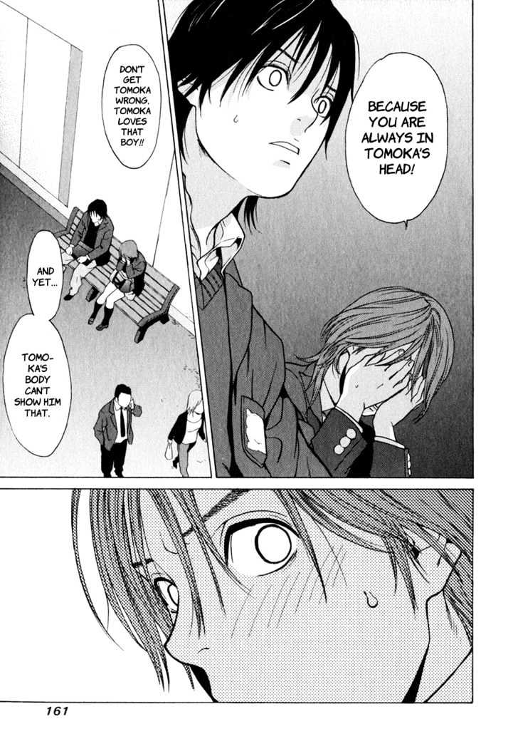 Girlfriend Chapter 1.4 page 11 - Vol.01 Chapter 4