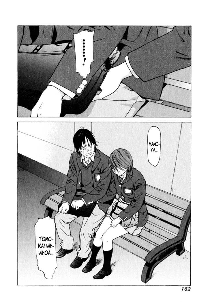 Girlfriend Chapter 1.4 page 12 - Vol.01 Chapter 4