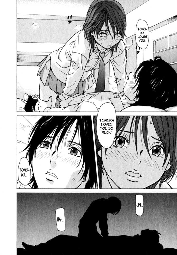 Girlfriend Chapter 1.4 page 16 - Vol.01 Chapter 4