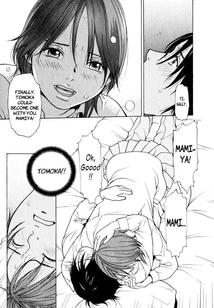 Girlfriend Chapter 1.4 page 17 - Vol.01 Chapter 4