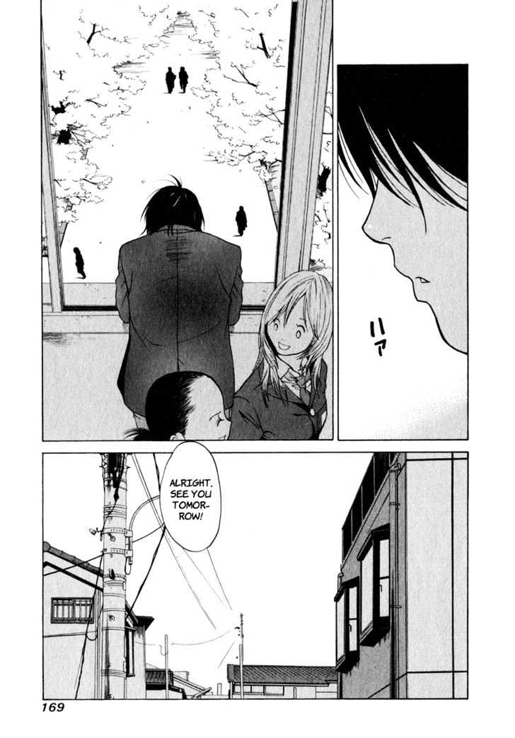 Girlfriend Chapter 1.4 page 19 - Vol.01 Chapter 4