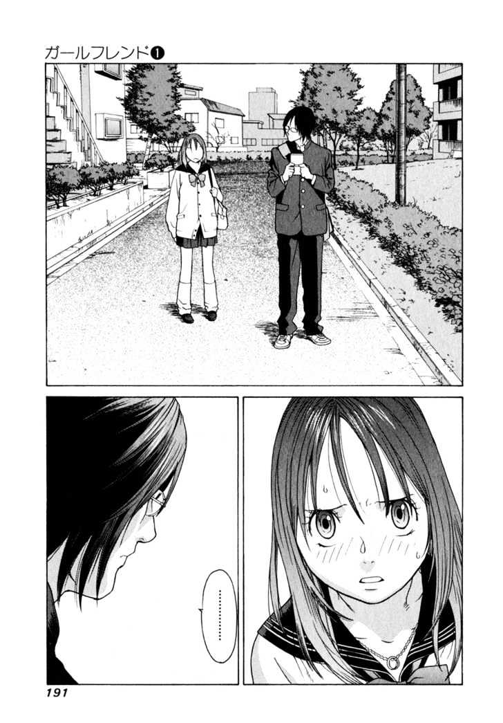 Girlfriend Chapter 1.4 page 41 - Vol.01 Chapter 4