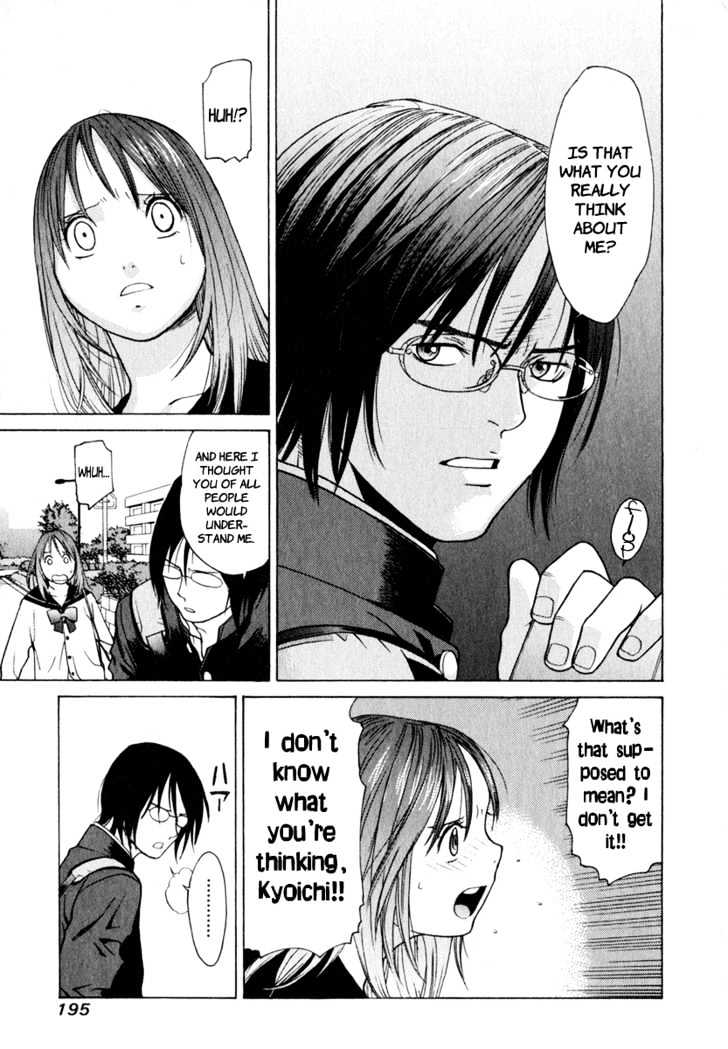 Girlfriend Chapter 1.4 page 45 - Vol.01 Chapter 4
