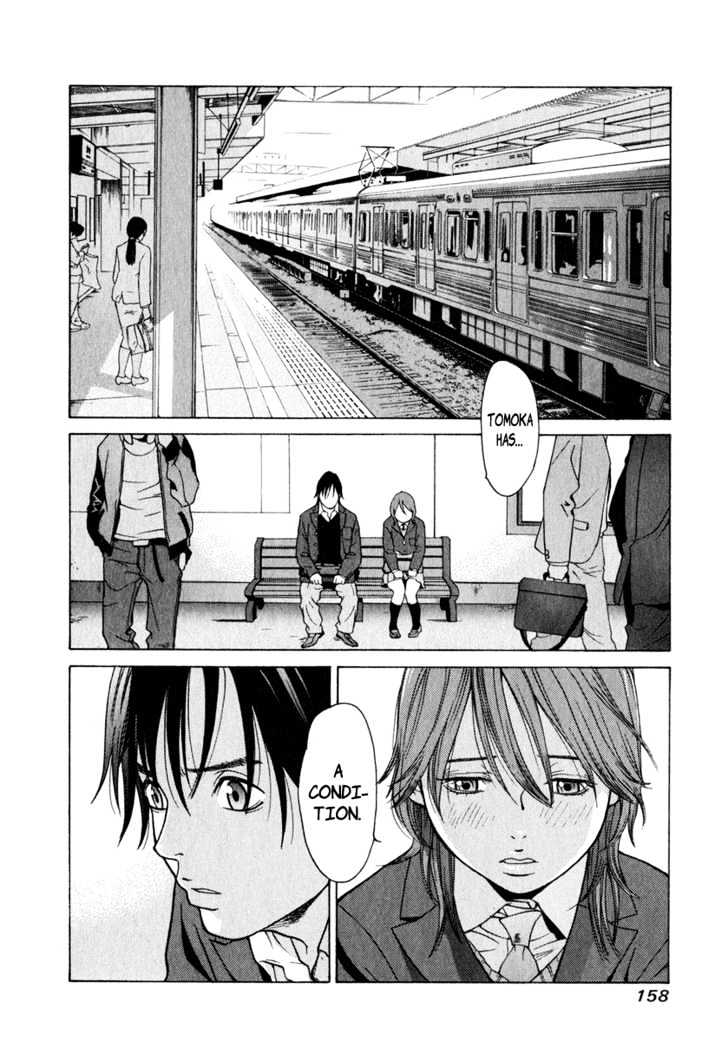 Girlfriend Chapter 1.4 page 8 - Vol.01 Chapter 4