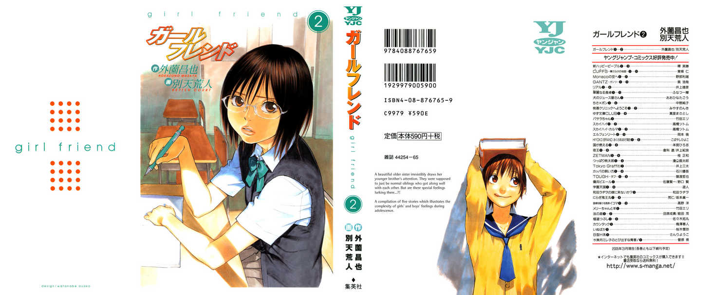 Girlfriend Chapter 2.1 page 1 - Vol.02 Chapter 1