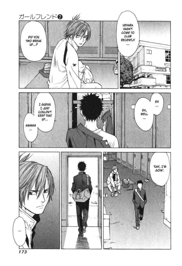 Girlfriend Chapter 2.4 page 17 - Vol.02 Chapter 4