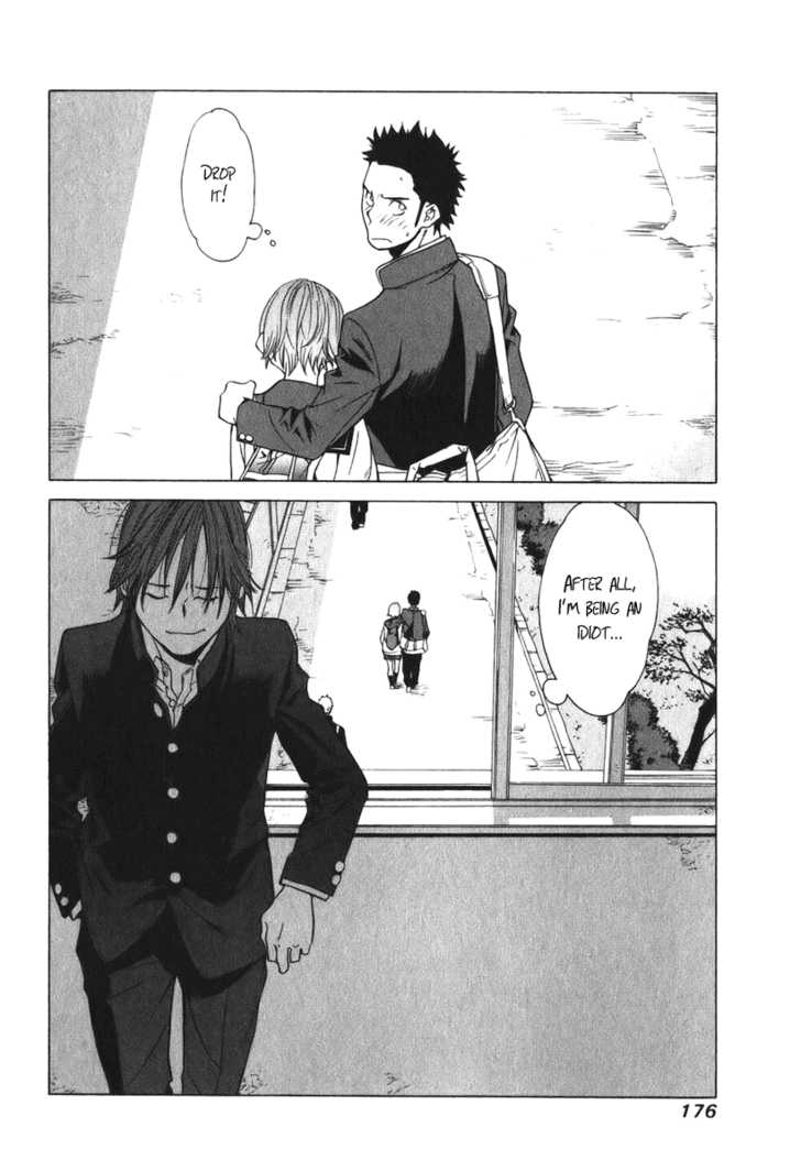 Girlfriend Chapter 2.4 page 20 - Vol.02 Chapter 4