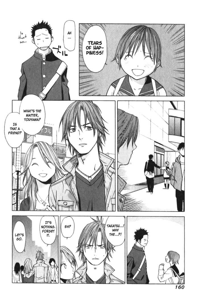 Girlfriend Chapter 2.4 page 4 - Vol.02 Chapter 4