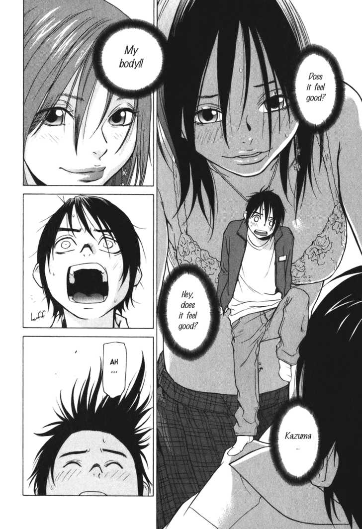 Girlfriend Chapter 2.4 page 44 - Vol.02 Chapter 4