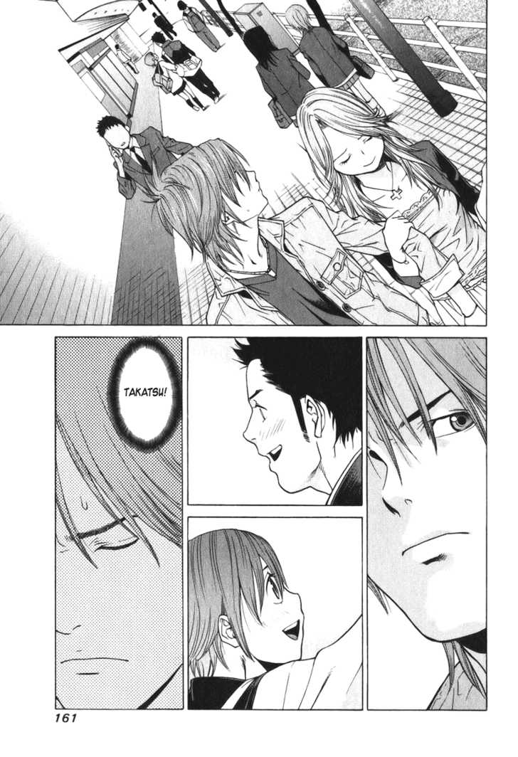 Girlfriend Chapter 2.4 page 5 - Vol.02 Chapter 4