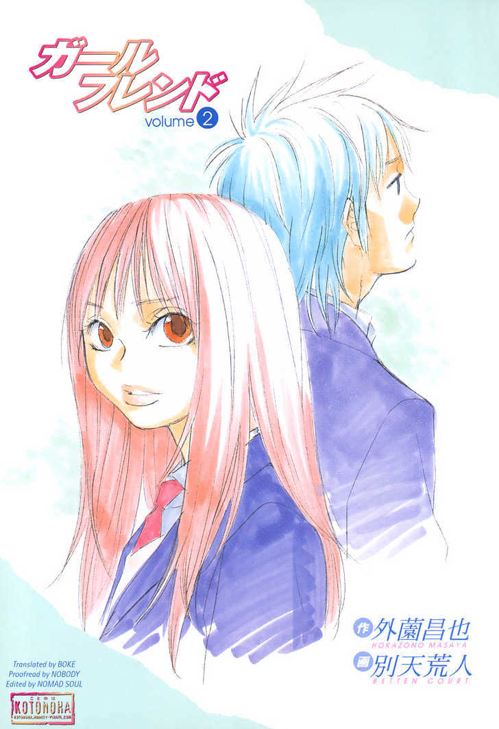 Girlfriend Chapter 2.6 page 5 - Vol.2 Chapter 6 : [Includes chapters 6 & 7]