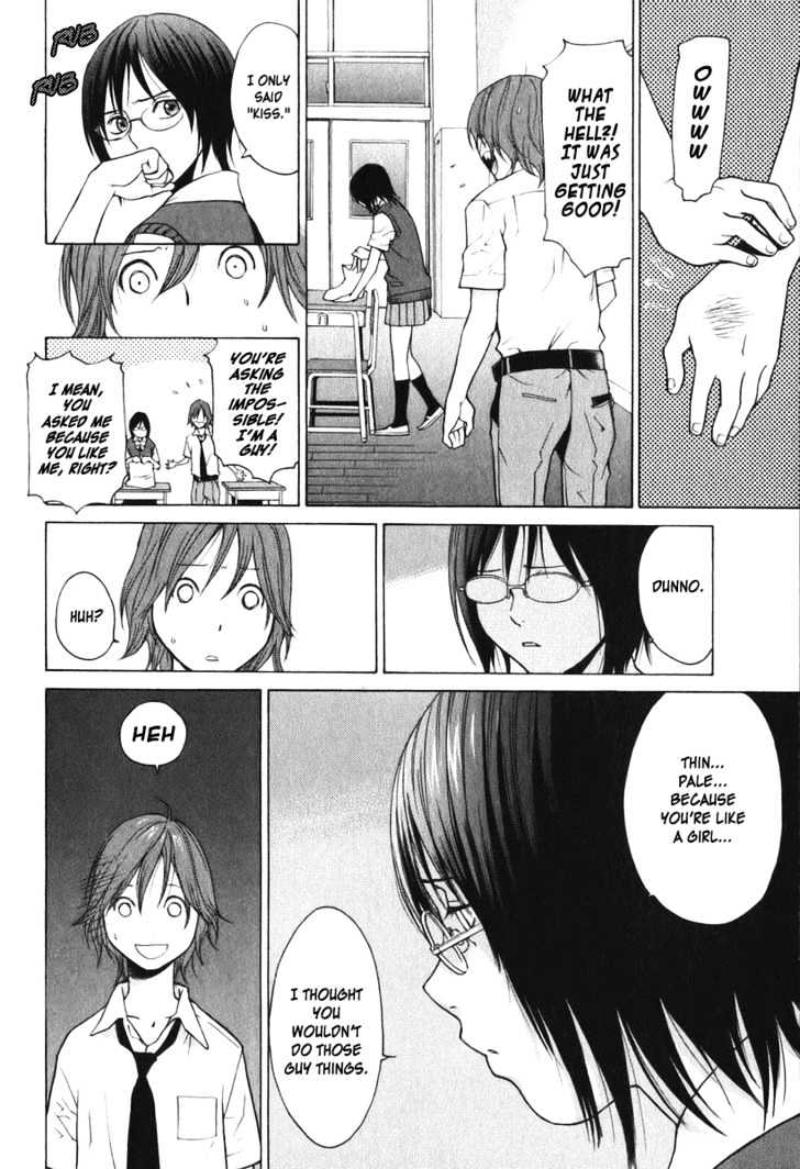Girlfriend Chapter 2.7 page 10 - Vol.2 Chapter 7 : [Includes chapters 7 & 8]