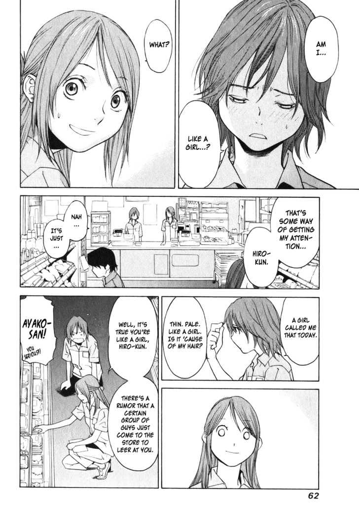 Girlfriend Chapter 2.7 page 12 - Vol.2 Chapter 7 : [Includes chapters 7 & 8]