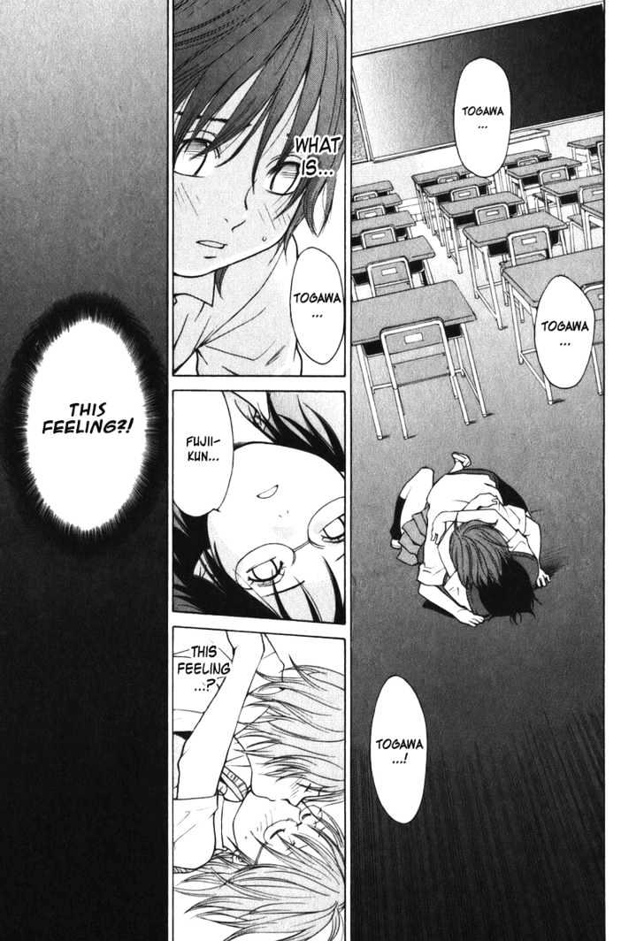 Girlfriend Chapter 2.7 page 23 - Vol.2 Chapter 7 : [Includes chapters 7 & 8]
