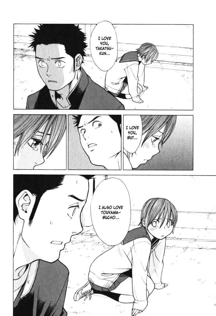Girlfriend Chapter 2.9 page 14 - Vol.2 Chapter 9 : [Includes chapters 9 & 10]
