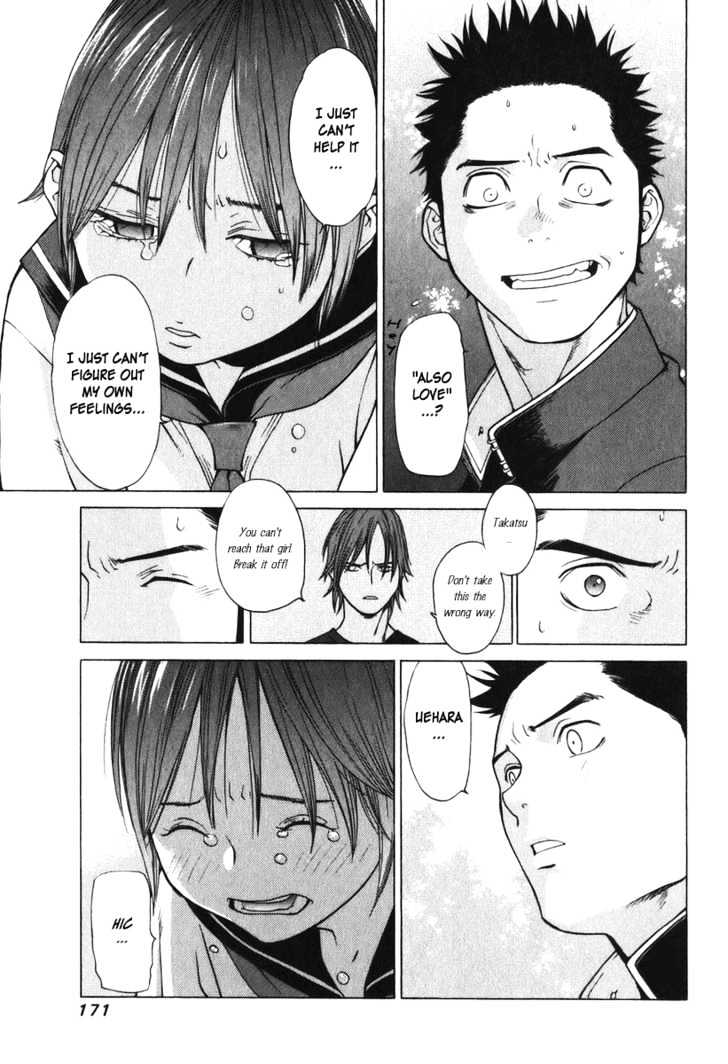 Girlfriend Chapter 2.9 page 15 - Vol.2 Chapter 9 : [Includes chapters 9 & 10]