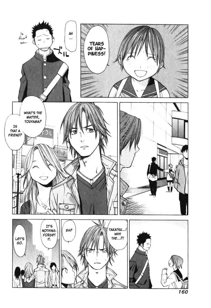 Girlfriend Chapter 2.9 page 4 - Vol.2 Chapter 9 : [Includes chapters 9 & 10]